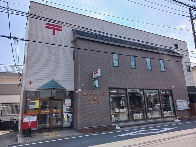 みどり台郵便局まで488m ヤングウッズ柏の葉II