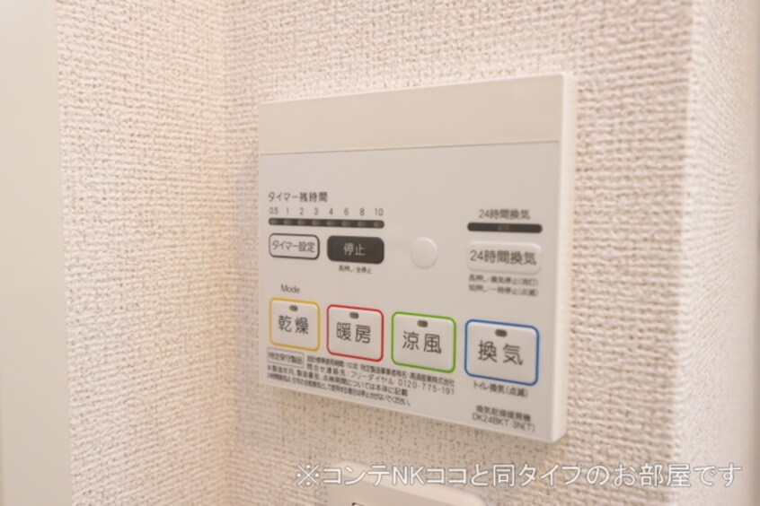  ヤングウッズ柏の葉I