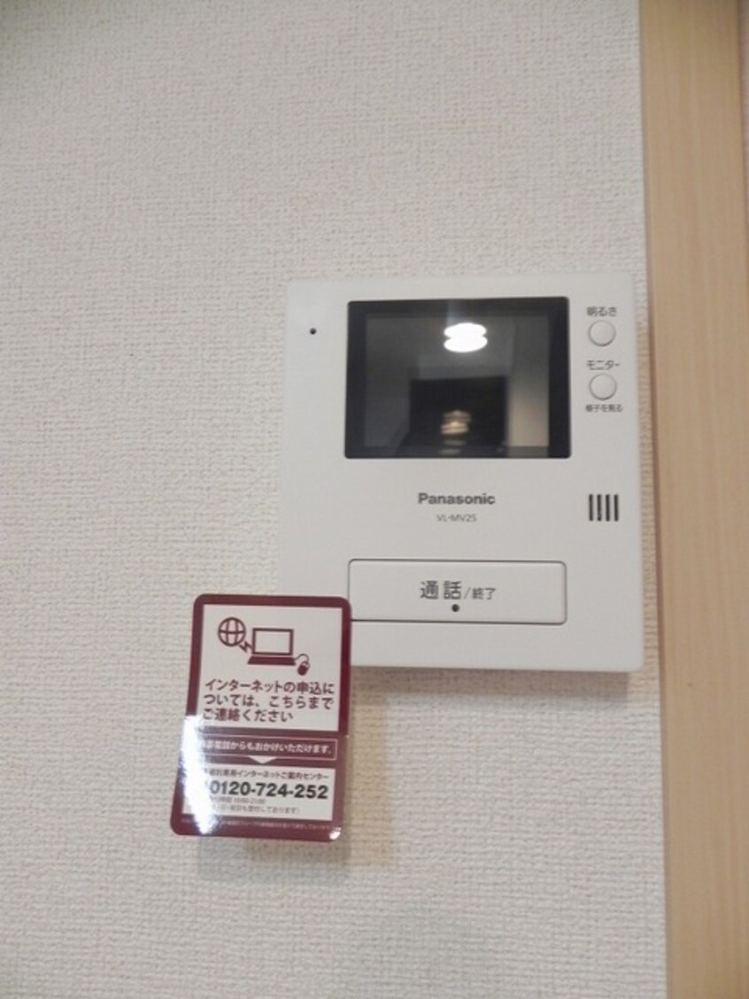  パエゼ・ナティーオ