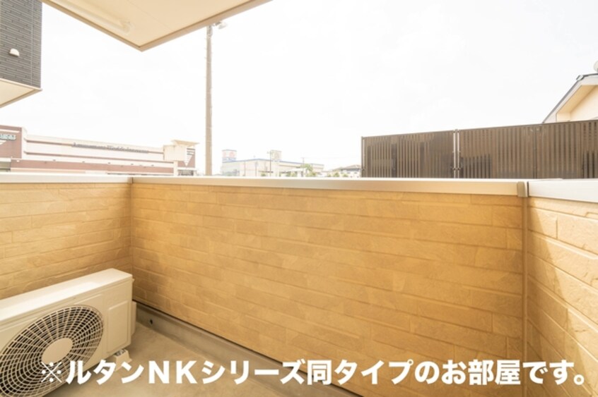  ナチュール　メゾン