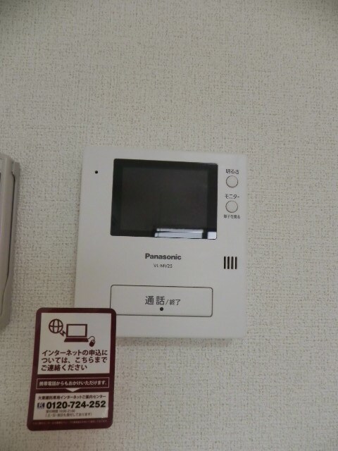  ブリリアントガーデンアゼリアＡ