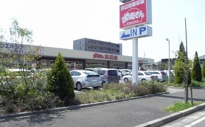 おっ母さん食品館まで120m Ｋ・Ｓガーデン柏の葉キャンパス