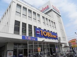 初石マイン（東武ストア）まで1200m