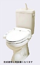  ルミエール鹿黒Ａ