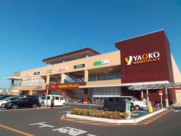 ヤオコーまで400m アンベリール