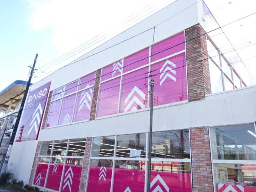 ダイソーまで550m エターナル　グレイスＡ