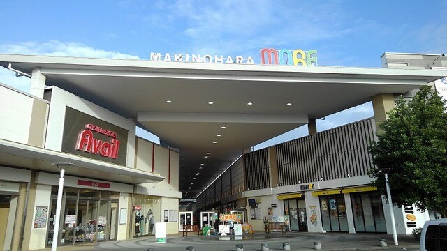 牧の原モアまで1300m ボニート　カーサI