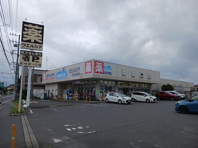 ウェルシア流山向小金店まで662m Ａｉ－ＨｉｇｈｔｓIIＢ