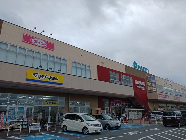 ピアタウンまで750m Ａｉ－ＨｉｇｈｔｓIIＡ