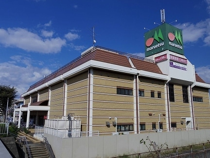 マルエツまで2600m カーサ　モデラート