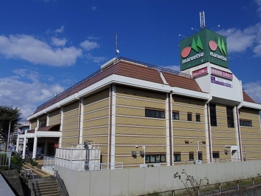 マルエツまで2600m カーサ　モデラート