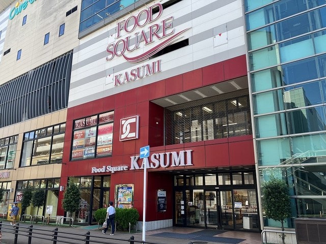フードスクエアカスミ南柏駅前まで270m クローリス南柏