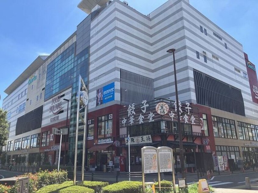 キュア・ラまで270m クローリス南柏