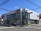 千葉銀行南柏支店まで230m クローリス南柏