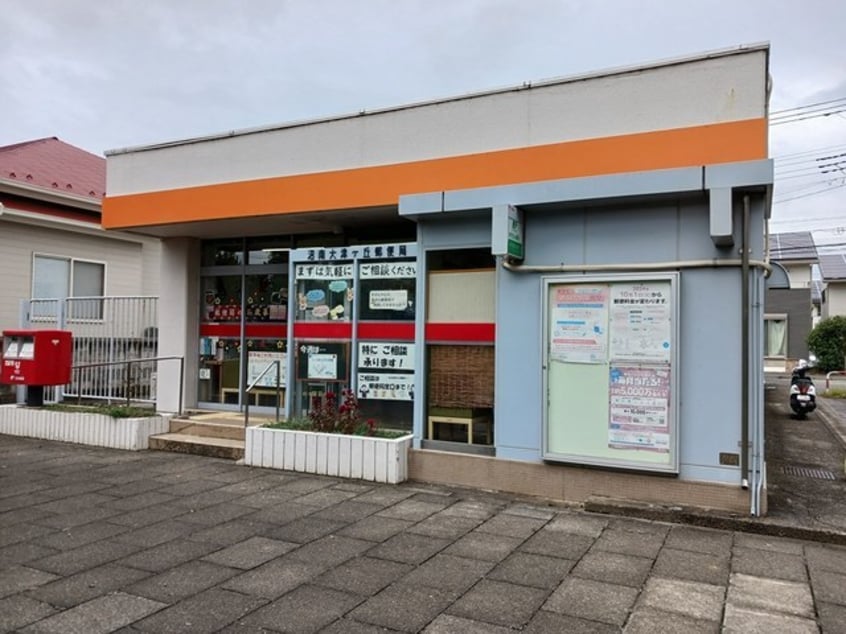 大津ヶ丘郵便局まで1000m グランドハウスＭＴ５