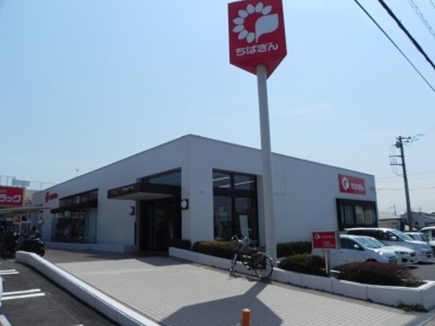 千葉銀行 花野井支店まで450m サニーキュート