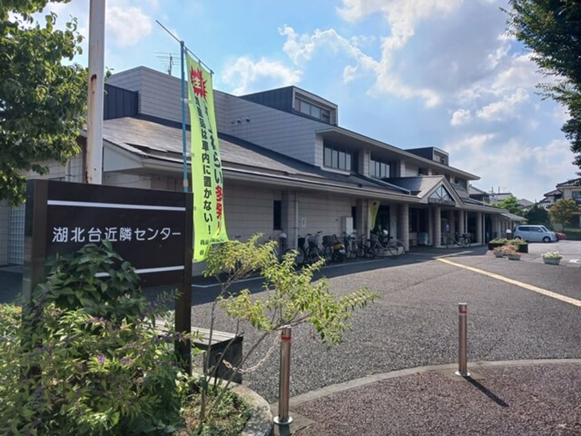 湖北台近隣まで920m ロジュマン湖北台