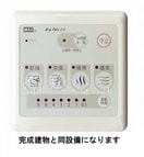  ルミエール鹿黒Ａ