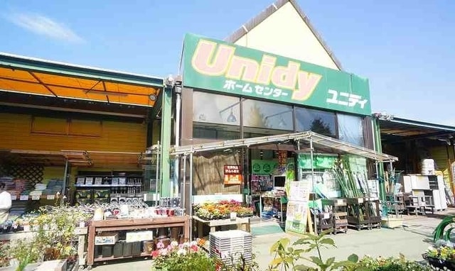 ユニディまで900m シャン・ド・メゾン