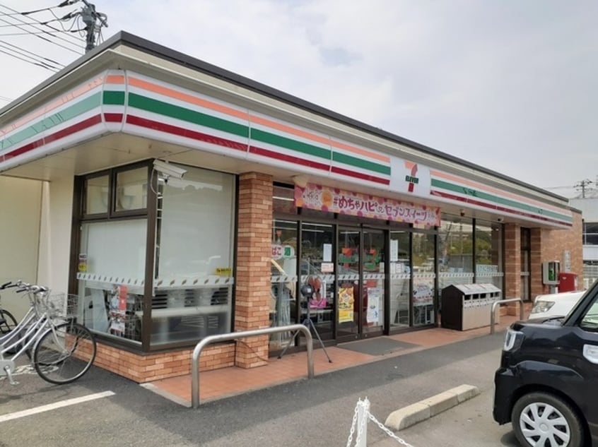 セブンイレブンまで750m ランドスケ－プＪ　II