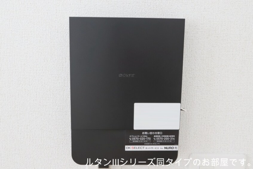  モーヴソレイユ