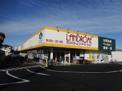 ランドロームまで600m グランドソレーユ