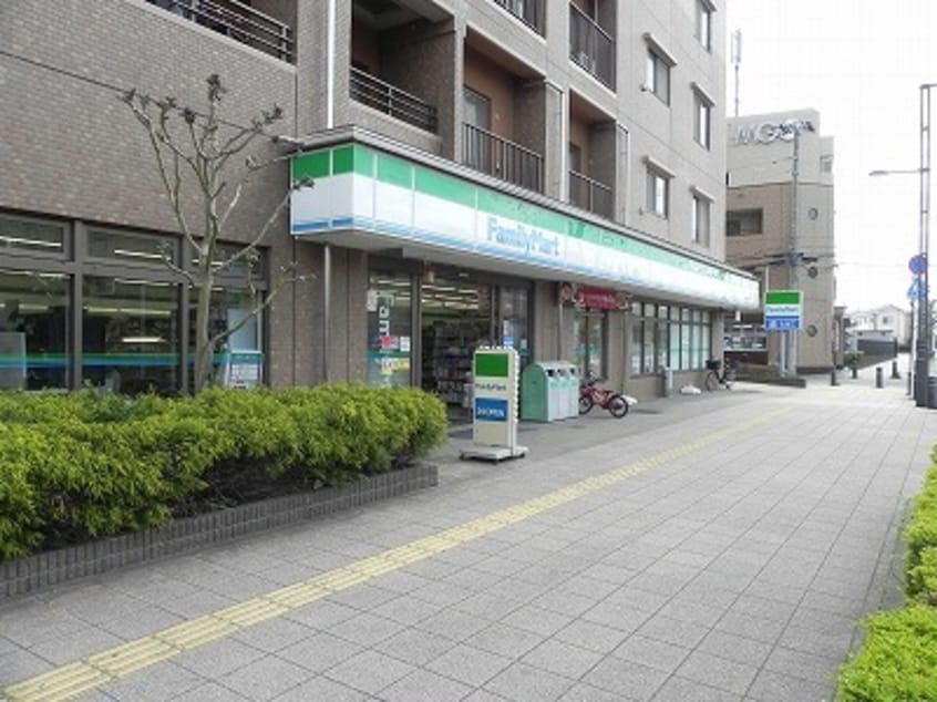 ファミリーマート豊四季駅前店まで350m シャルマン