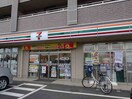 セブンイレブン流山東深井店まで500m アリエーテ