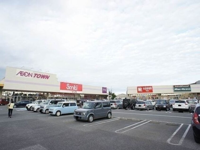 イオンタウンまで1500m ニューグレイス