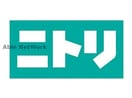 ニトリ厚別店(電気量販店/ホームセンター)まで437m ブリッジひばりヶ丘 　