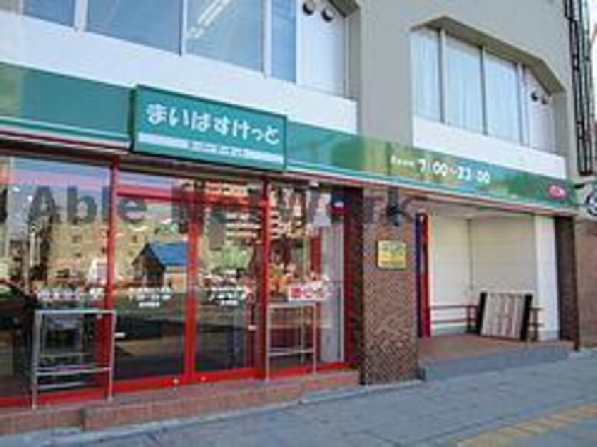 まいばすけっと月寒東5条16丁目店(スーパー)まで495m EXCELLENCE SHIROISHI