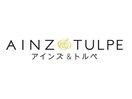 アインズ＆トルペ新さっぽろデュオ店(ドラッグストア)まで1198m レスツオン厚別