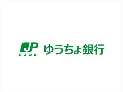 ゆうちょ銀行札幌支店ビッグハウスイースト内出張所(銀行)まで590m モデルノ厚別南