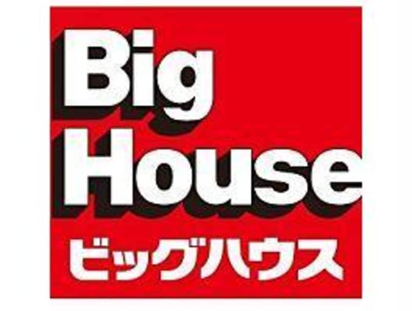 ビッグハウスイースト(スーパー)まで335m ラファイエ