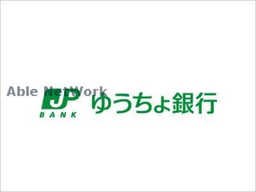 ゆうちょ銀行札幌支店コープさっぽろルーシー店内出張所(銀行)まで477m グラマラス