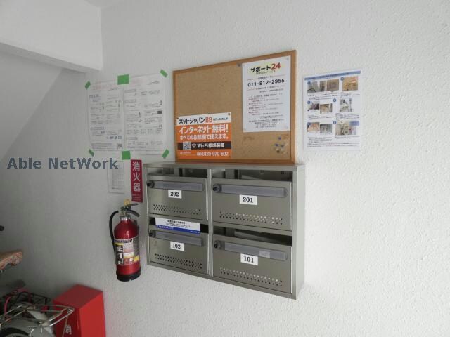  クオーレ・マリィ扇町