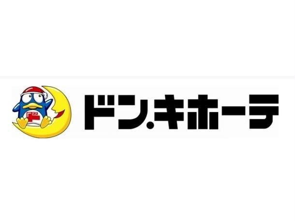 ドン・キホーテ平岡店(ディスカウントショップ)まで1765m デュオール北野Ⅰ