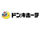 ドン・キホーテ平岡店(ディスカウントショップ)まで1765m デュオール北野Ⅰ