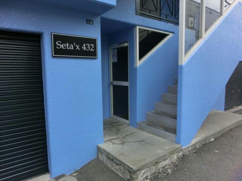  Ｓａｔｅ’ｘ４３２（旧サニーハイム）