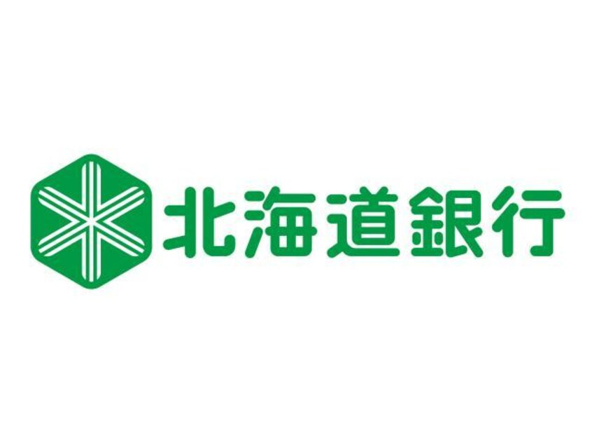 北海道銀行平岸支店(銀行)まで864m ヒュース平岸Ｂ棟