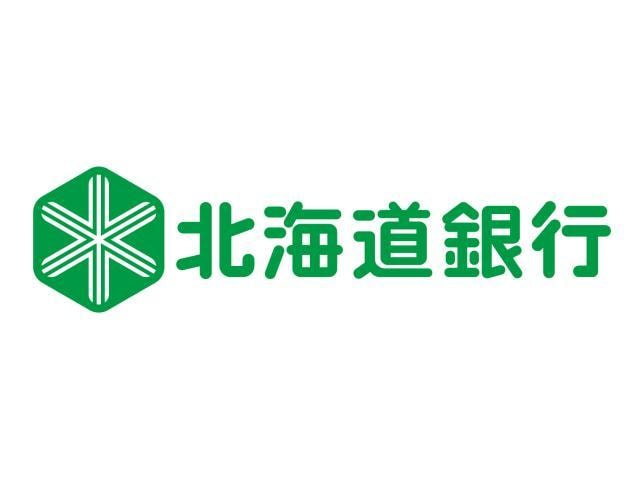 北海道銀行新さっぽろ支店(銀行)まで1045m Ｍｉａｍｏｇｌｉｅ Ｓｈｉｎｓａｐｐｏｒｏ