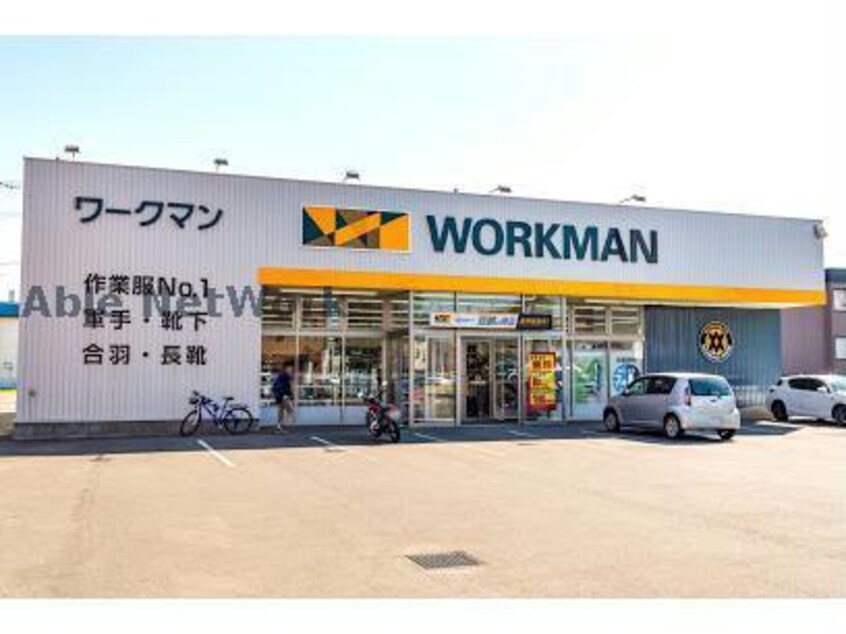 ワークマン札幌北野東北通店(ショッピングセンター/アウトレットモール)まで308m リュミエール