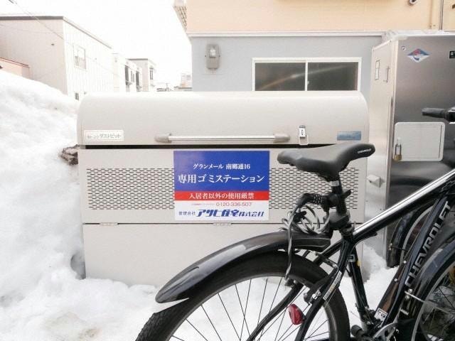  グランメール南郷通16