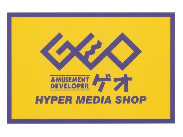 ゲオ札幌厚別店(ビデオ/DVD)まで1329m サリーレ新札幌Ｂ棟