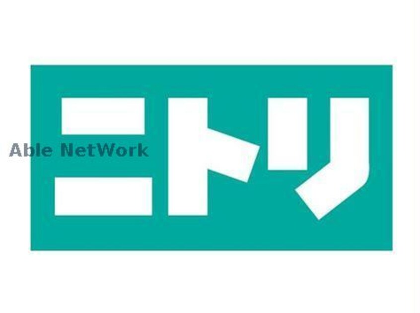 ニトリ厚別店(電気量販店/ホームセンター)まで434m パインヒルズひばりヶ丘