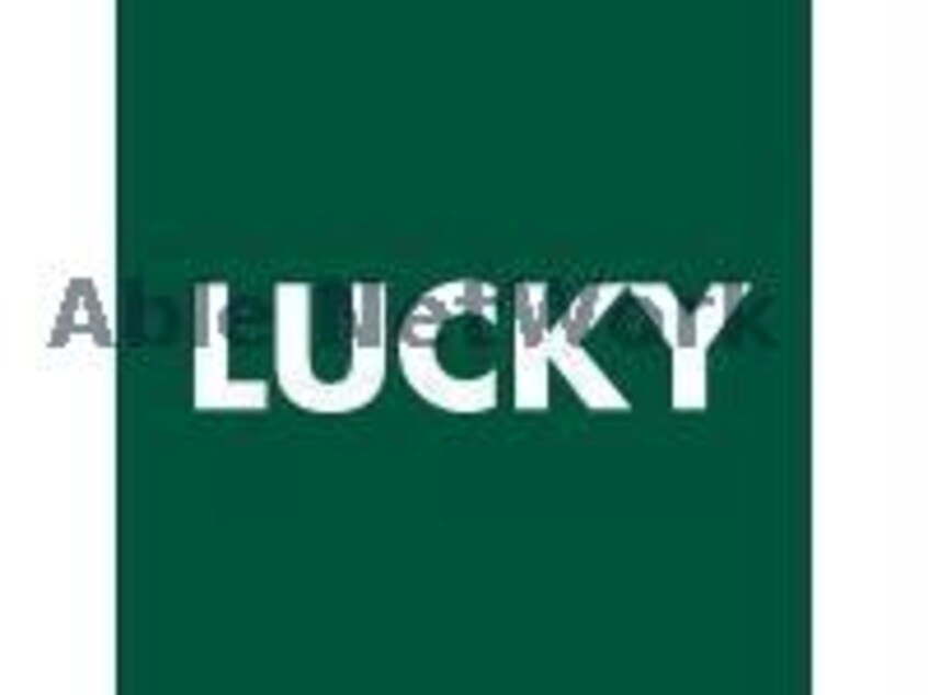 サンキLUCY店(ショッピングセンター/アウトレットモール)まで1821m グランメール本通16