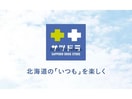 サツドラ月寒東店(ドラッグストア)まで580m M・force月寒東