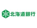 北海道銀行白石支店(銀行)まで806m J・STAR hongou