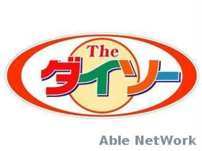 ダイソー札幌白石本通店(ディスカウントショップ)まで442m フォーマルハウト