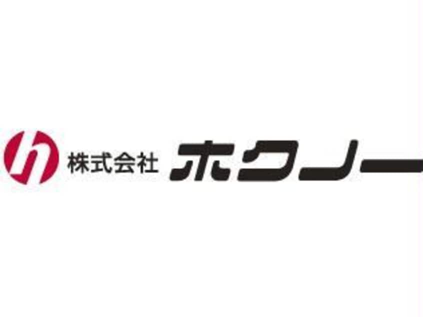ホクノースーパー新札幌店(スーパー)まで464m Primavorta